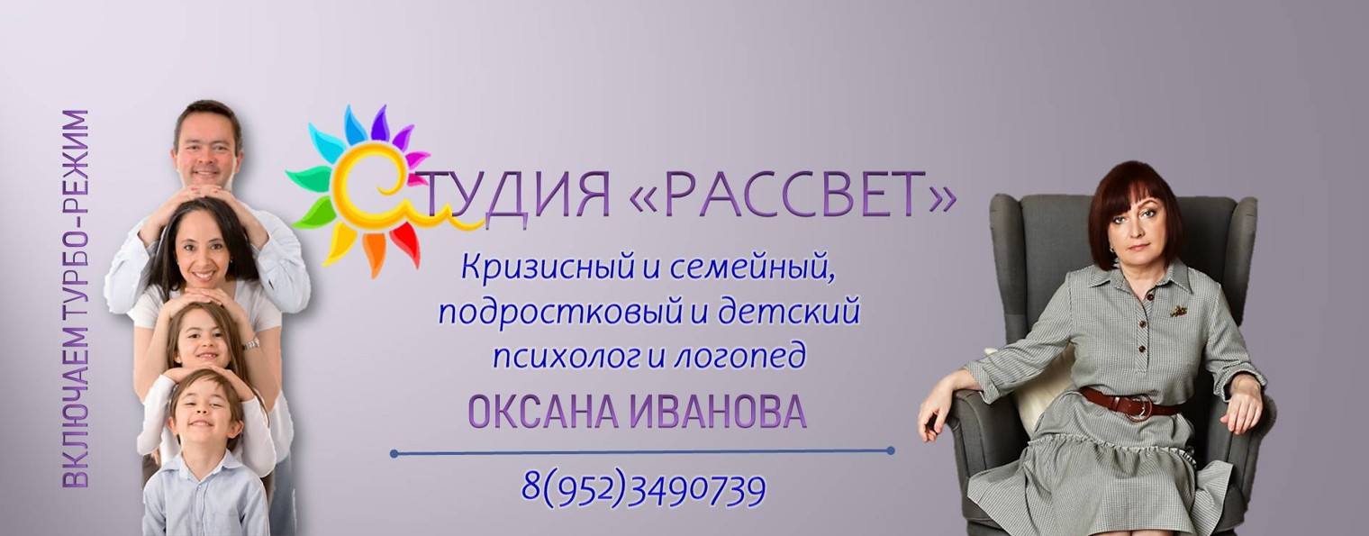 psixolog_logoped_tumen