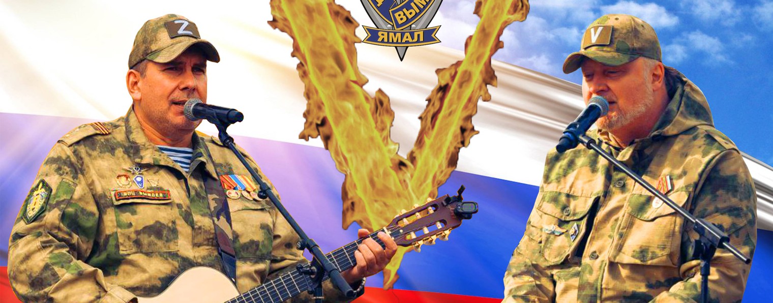 Михаил Плавский, "ВИА ВЫМПЕЛ"