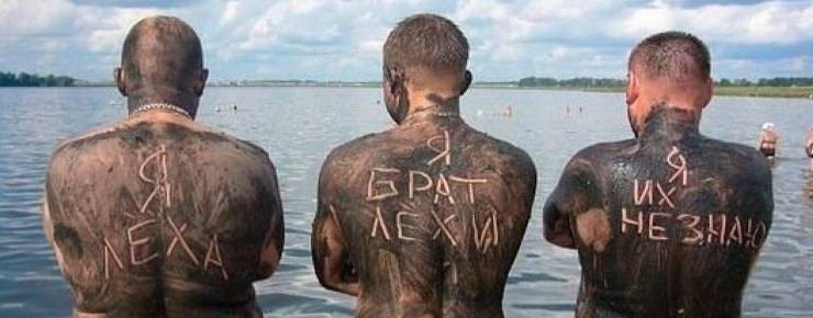 ВОО "Не смешные люди"