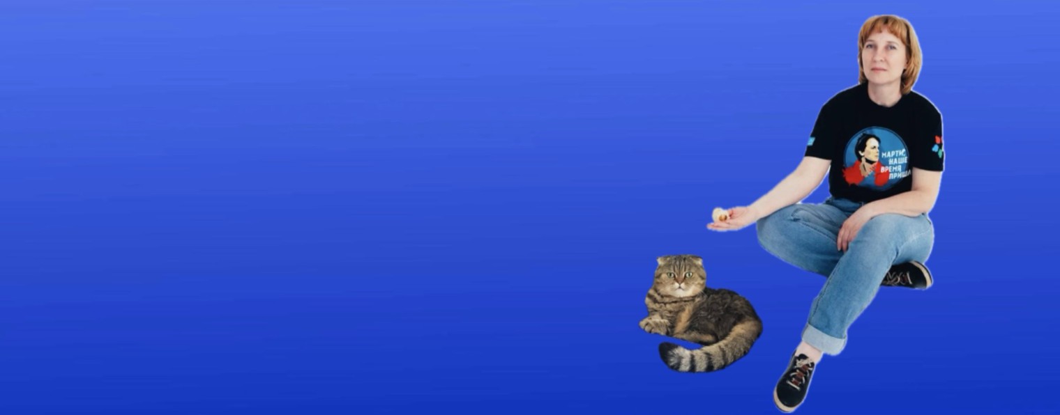 Русский язык. Учим вместе