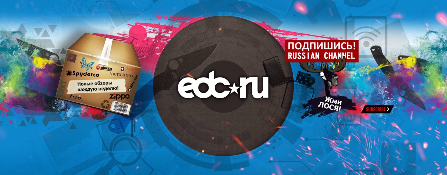 EDC★RU