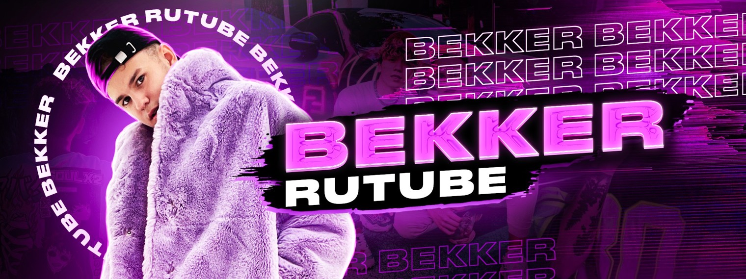 Bekker.off