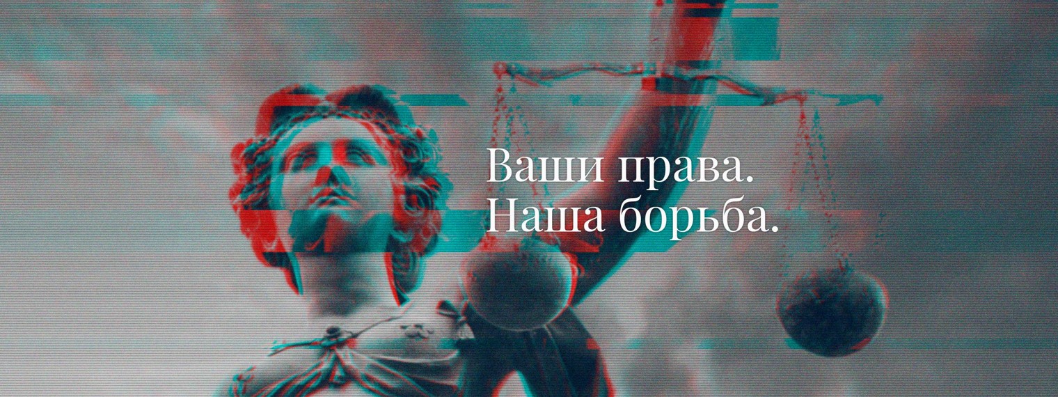 Николай Попов  ‒ Юрист в Челябинске