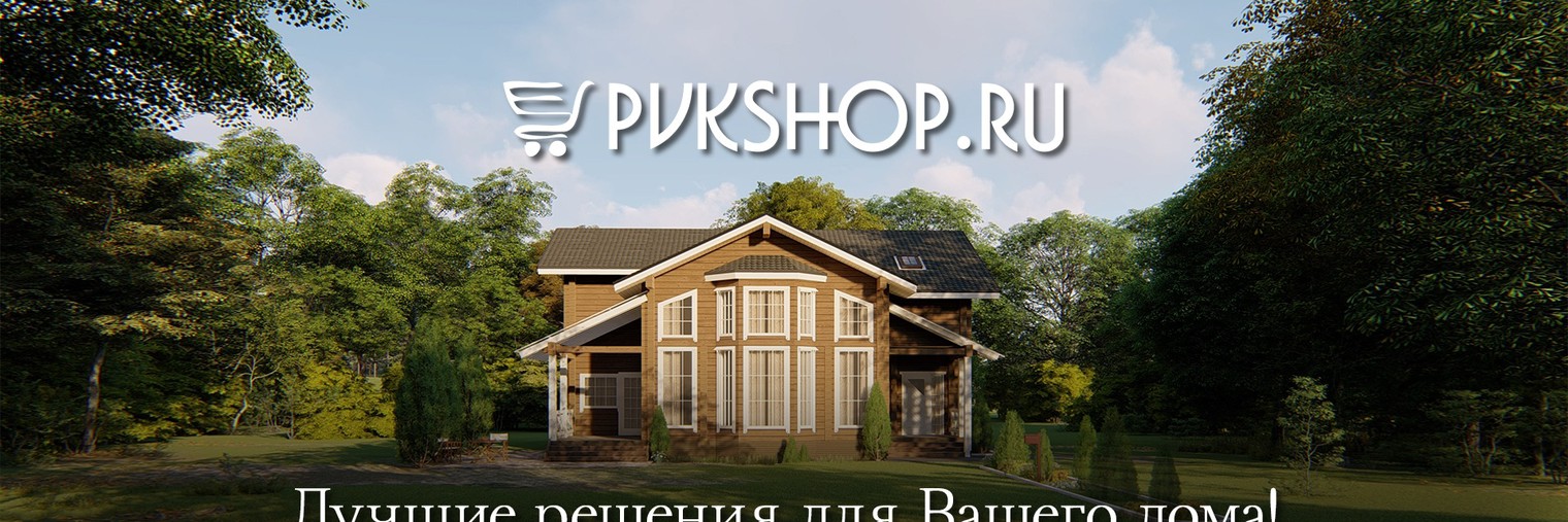 PVKSHOP.RU Септики, Кессоны, товары для дачи