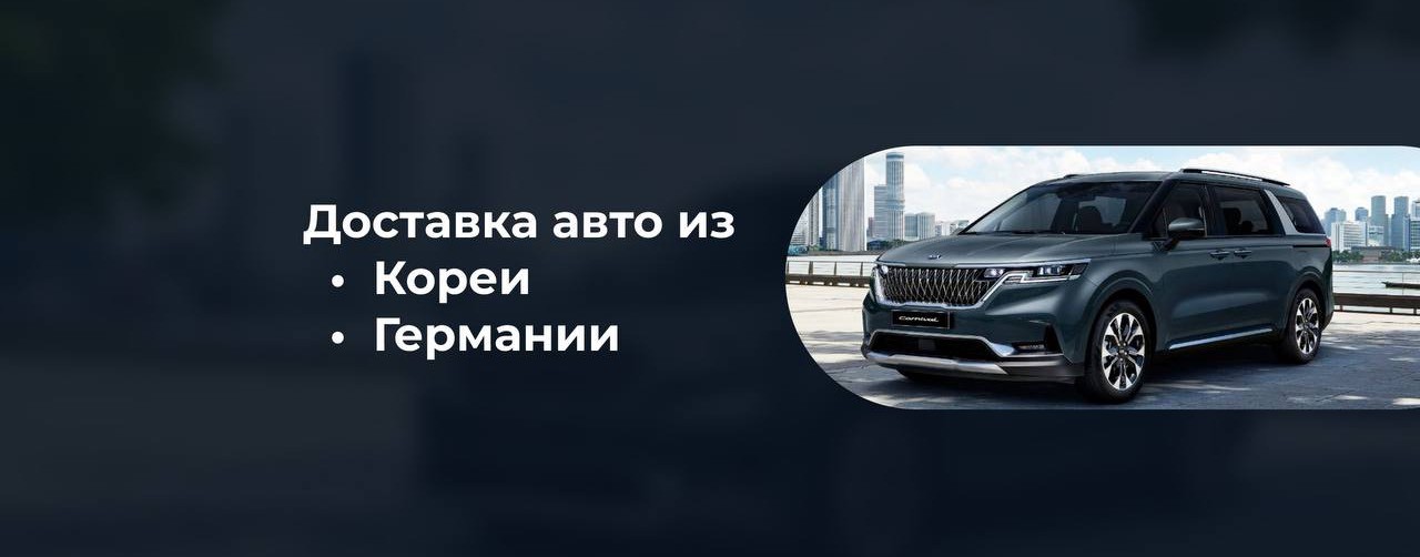 Korea Auto Life - заказ авто из Кореи - отзывы