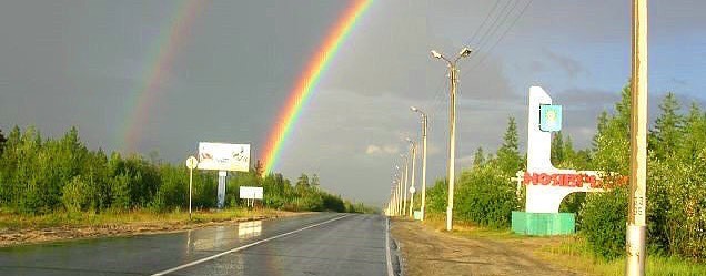 Богдан Карпатский
