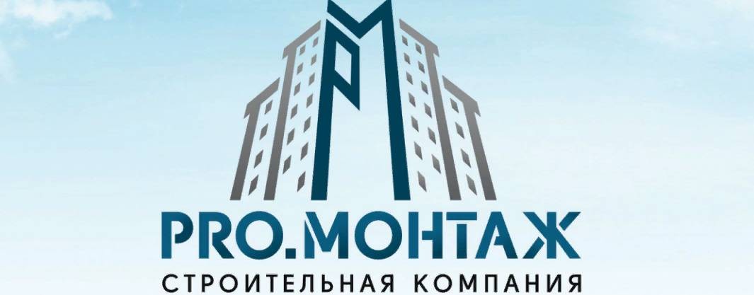 PRO.Монтаж