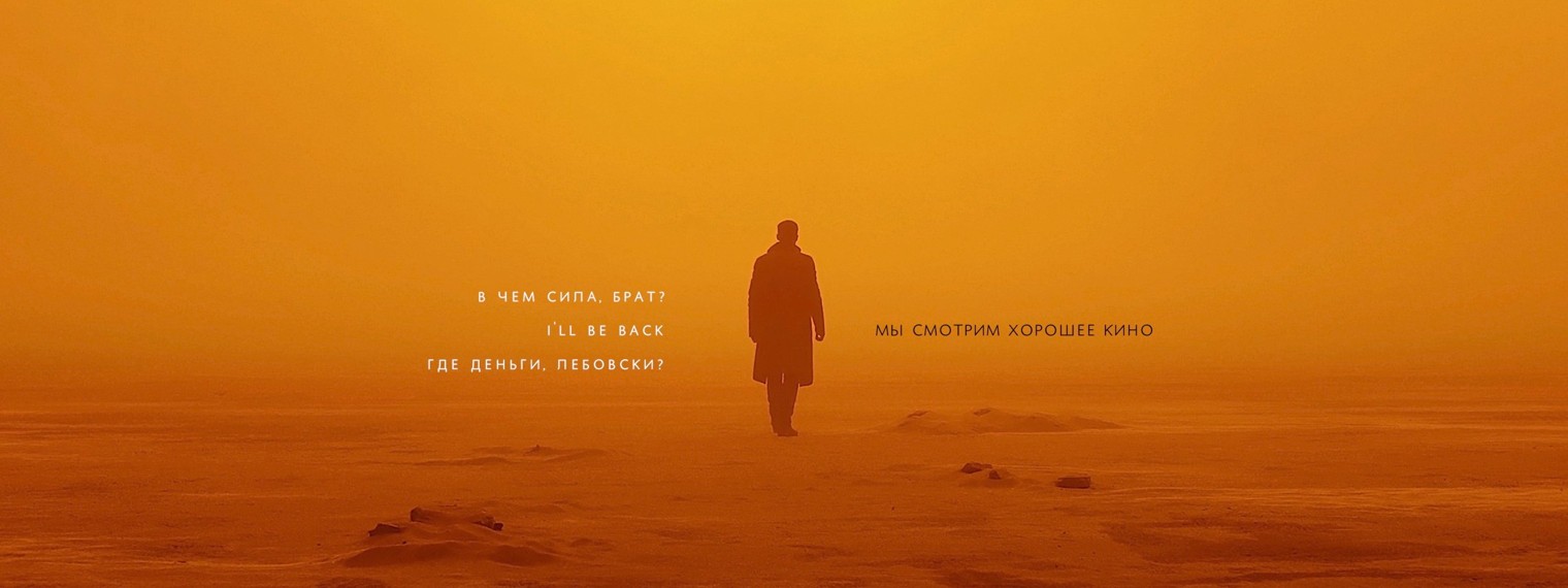 Серж Лебовски