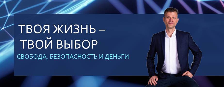 Технологии, которые помогают жить.