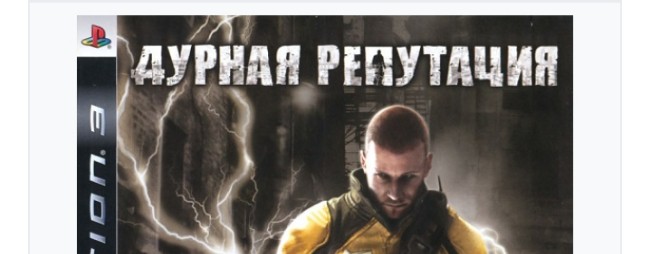 Video Игры channel