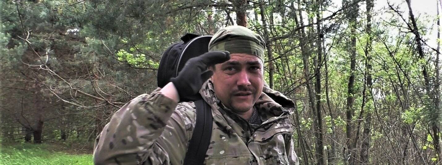 Романикс кладоискатель