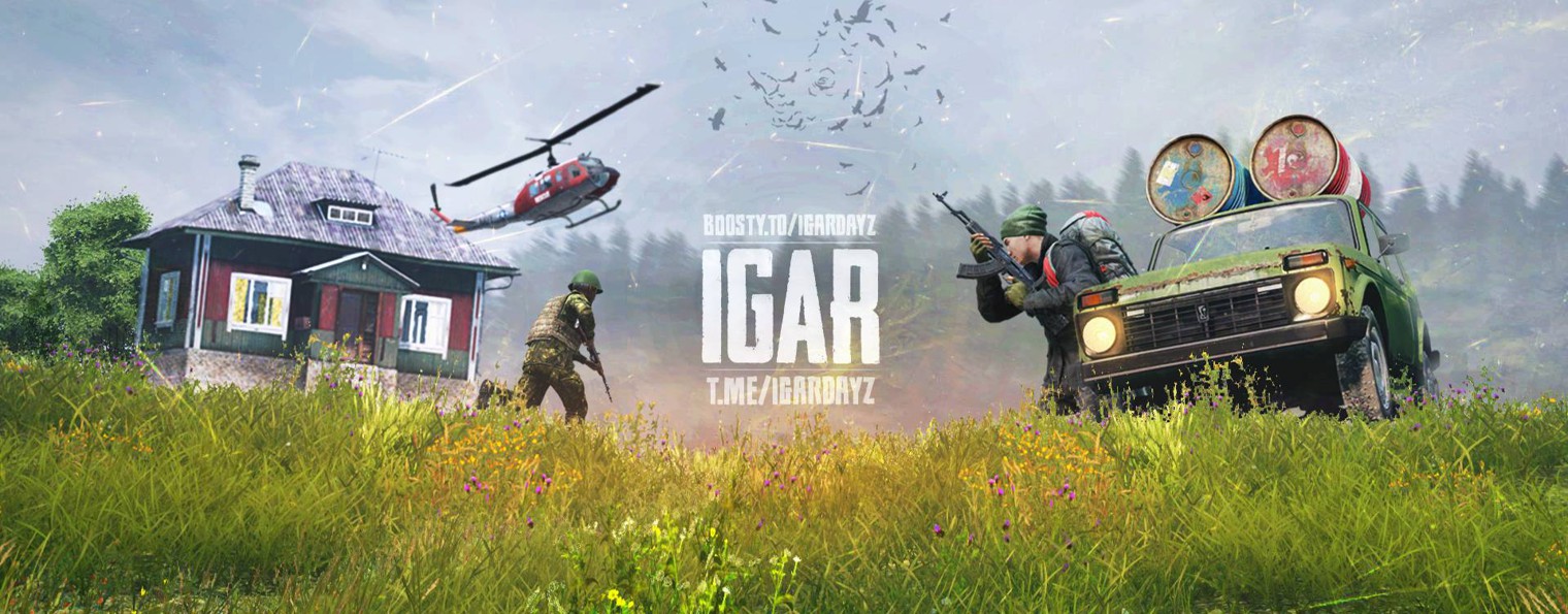 IGAR