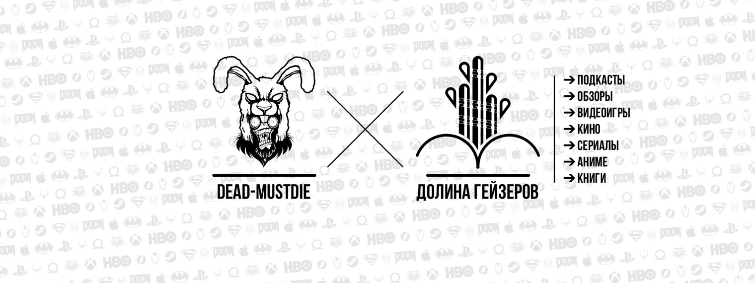 Долина Гейзеров