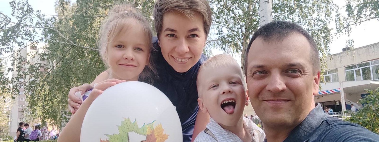 Семейный архив