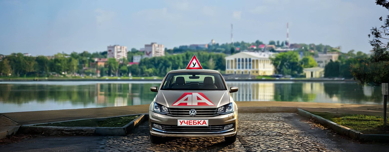 Учебка на дороге. АА. Воткинск