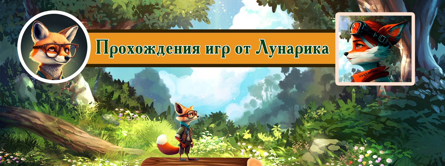Лунарик