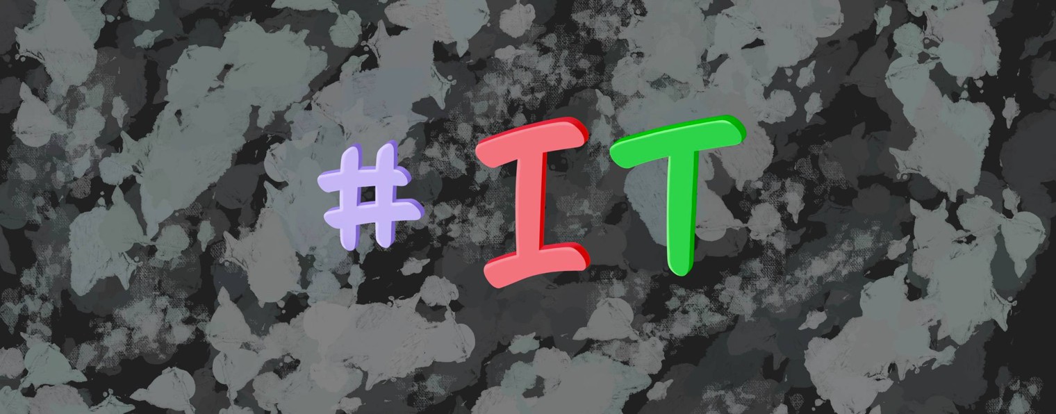 Всё просто в IT