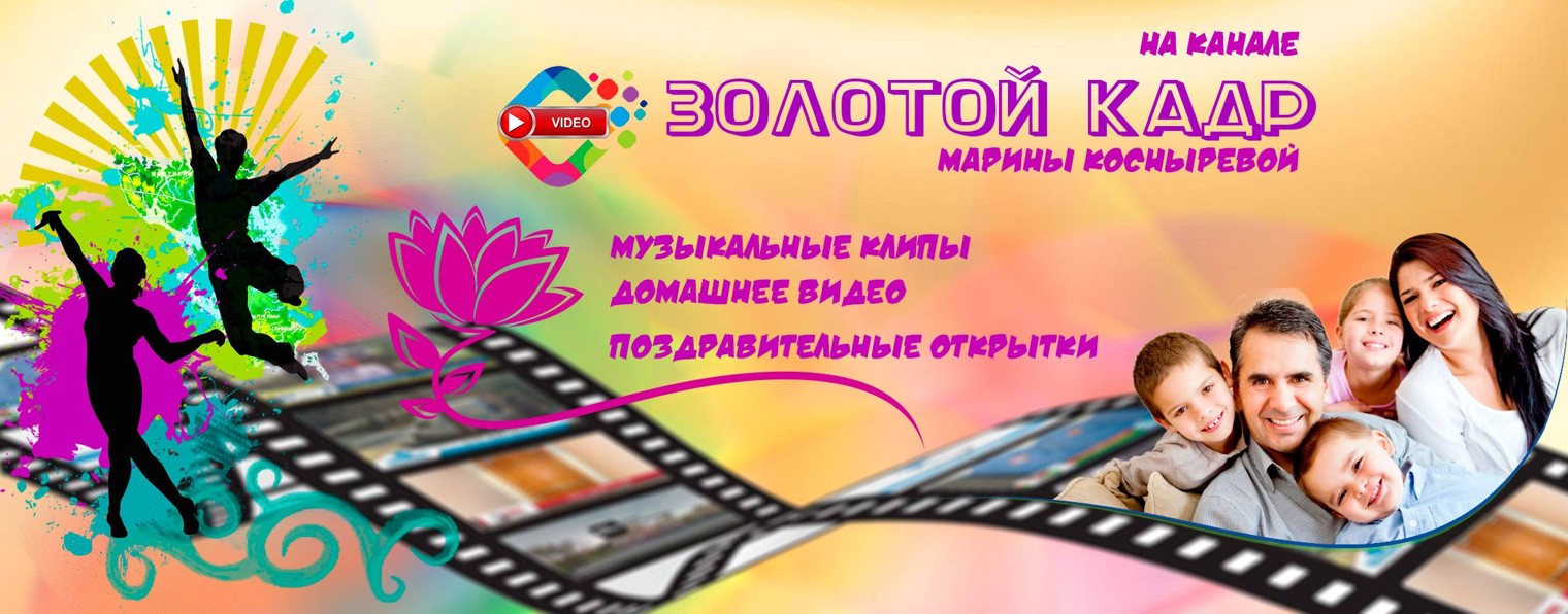 Марина Коснырева