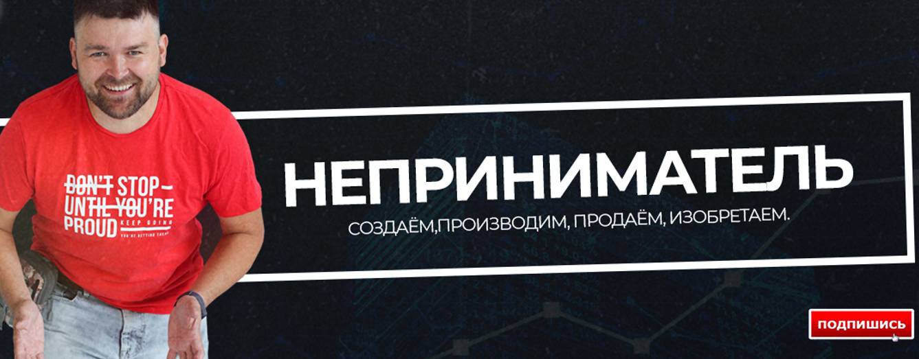 Павел Заскокин про ИИ в производстве
