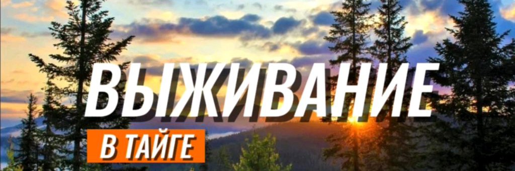 Удивительная Россия