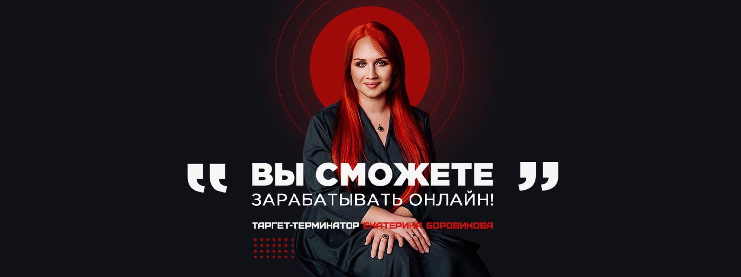 Екатерина Боратиони