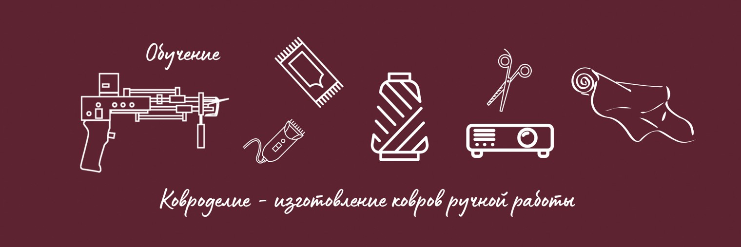 ТамКовёр