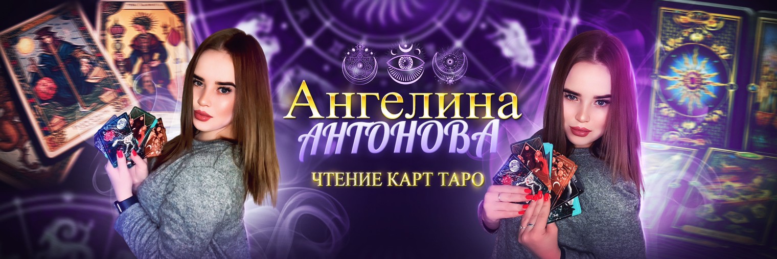 angelina_taro_live