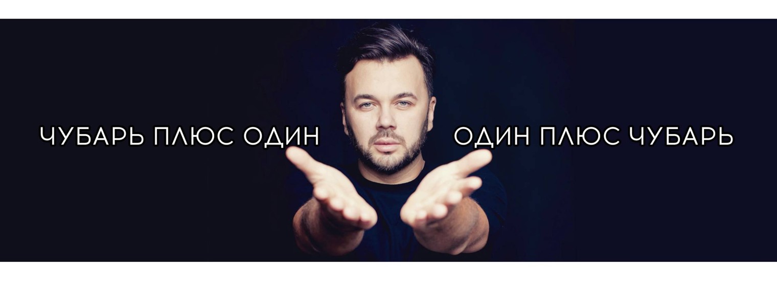 evgeny_chubar