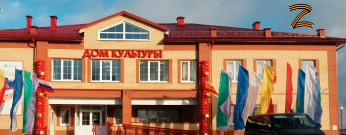 Ровновский Поселенческий Дом Культуры