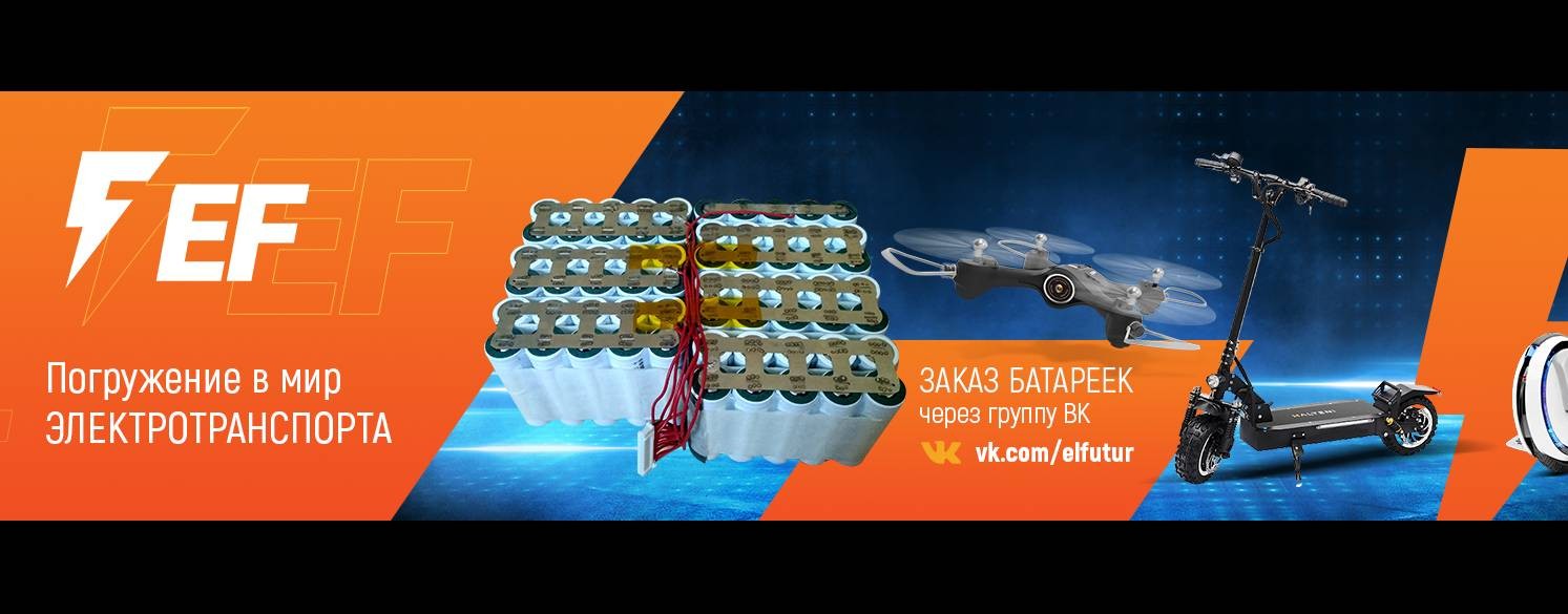 Хочубатарейку.рф