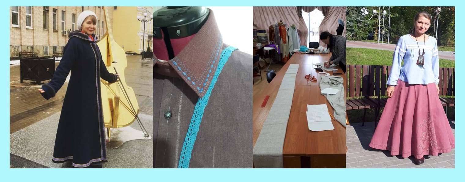 Обережная одежда