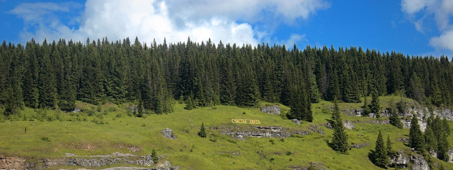 За порогом твоего дома: взгляд через объектив