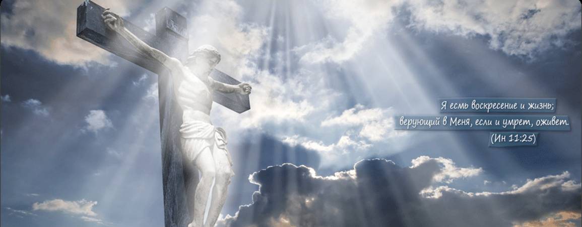 God name ru