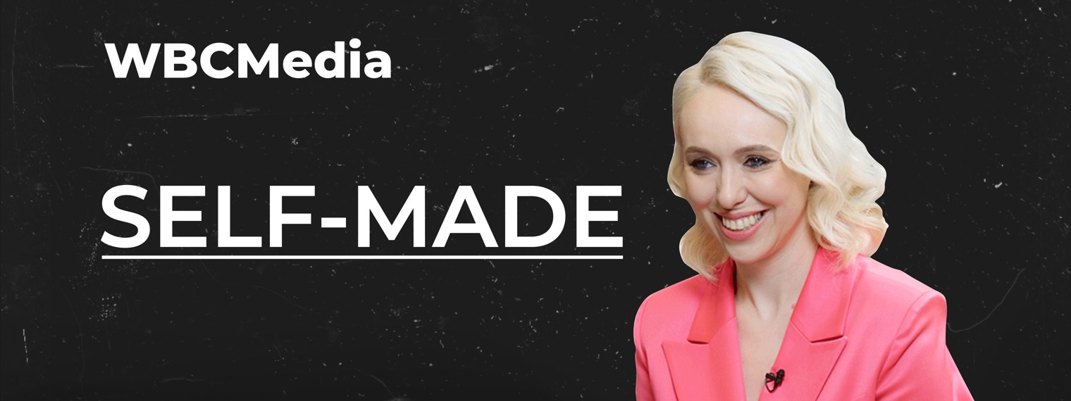 SELF-MADE с Ольгой Трубачевой I WBCMedia