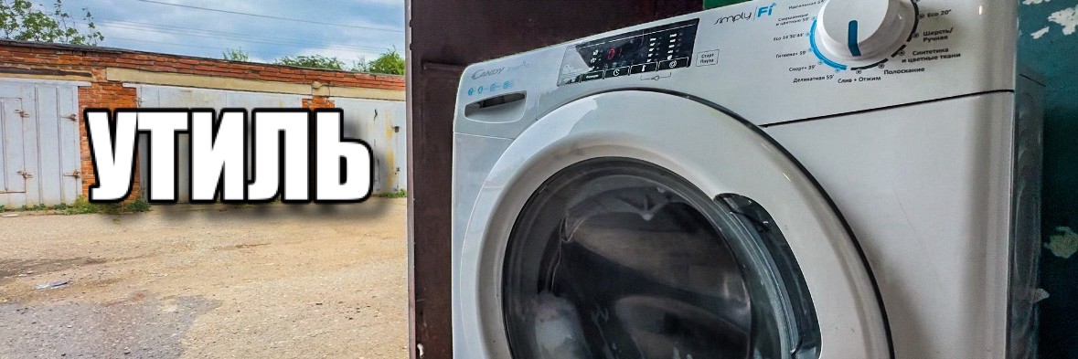 Холодильщик Тв