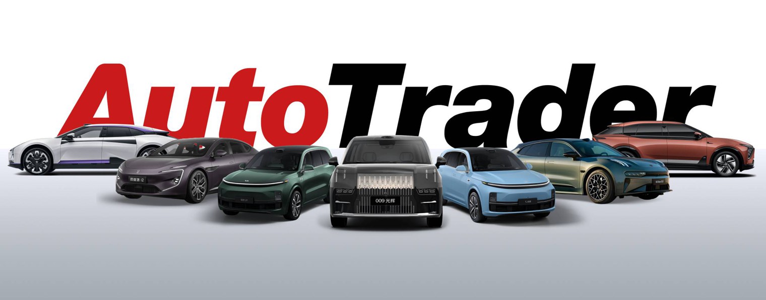 Автотрейдер. Электромобили из Китая