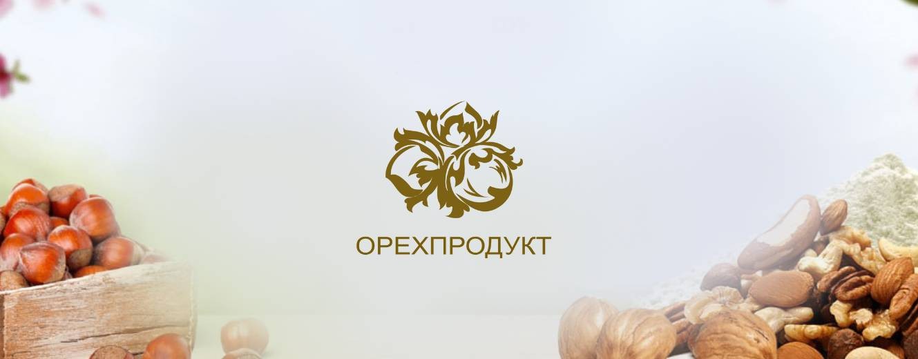 «ОРЕХПРОДУКТ» Пищевое производство