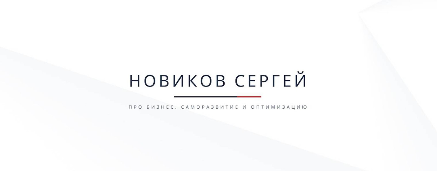 Манифестор Решений