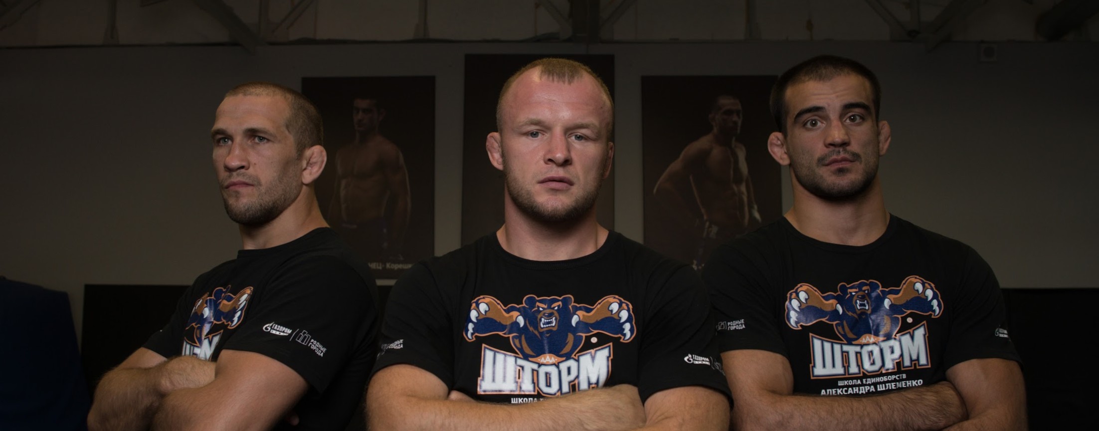 Александр «ШТОРМ» Шлеменко