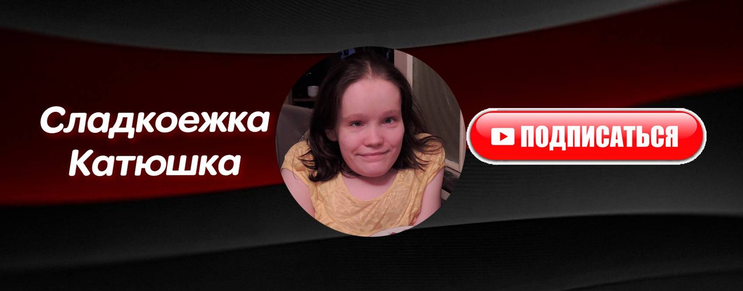 милый ангел из ОМГ