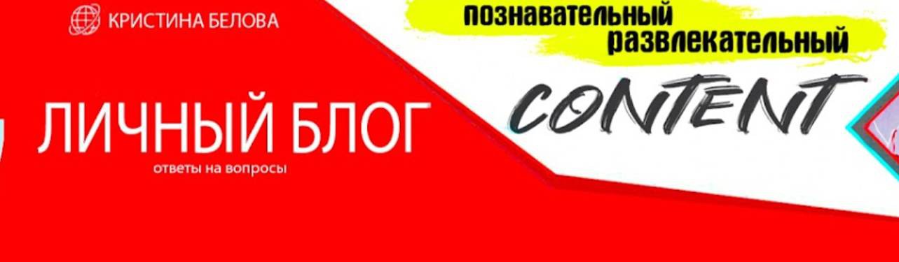 Время Кристины