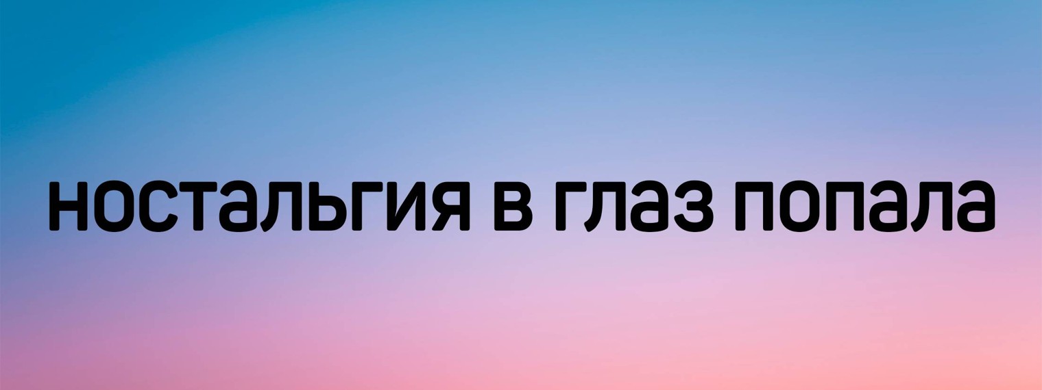 Семья Моникин Симс 2