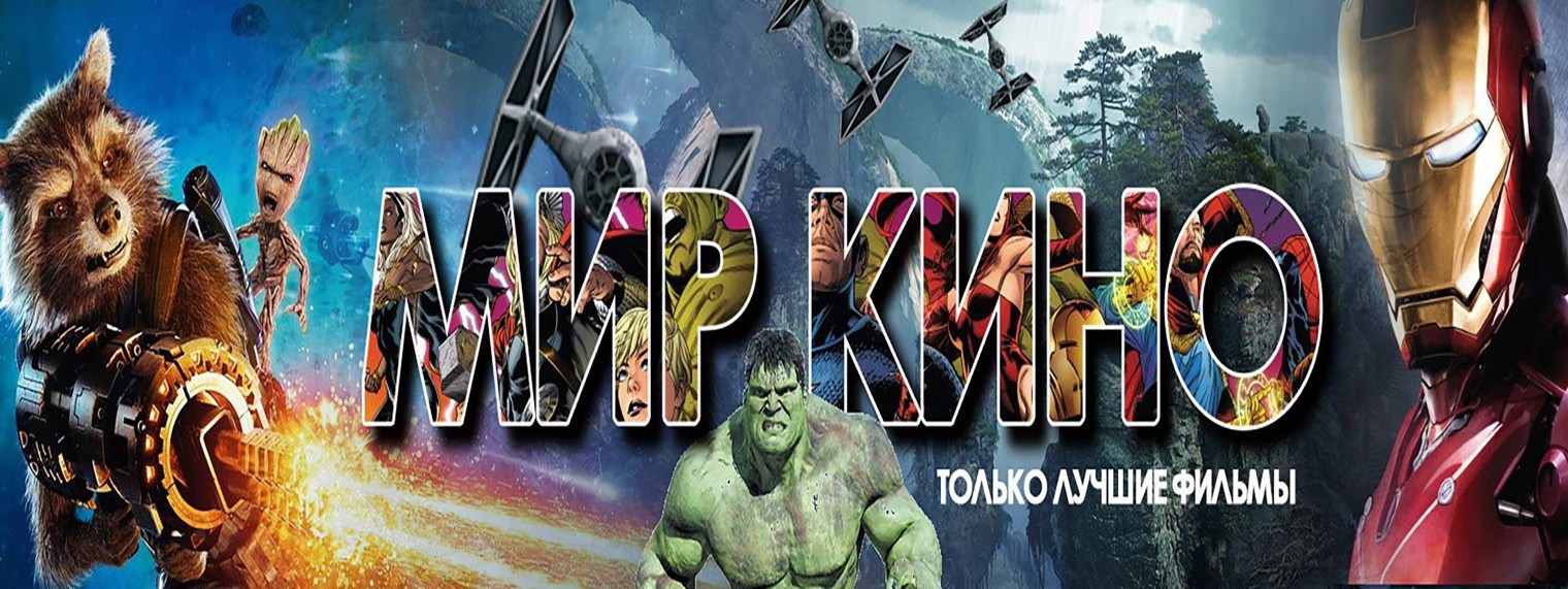 КиноМомент