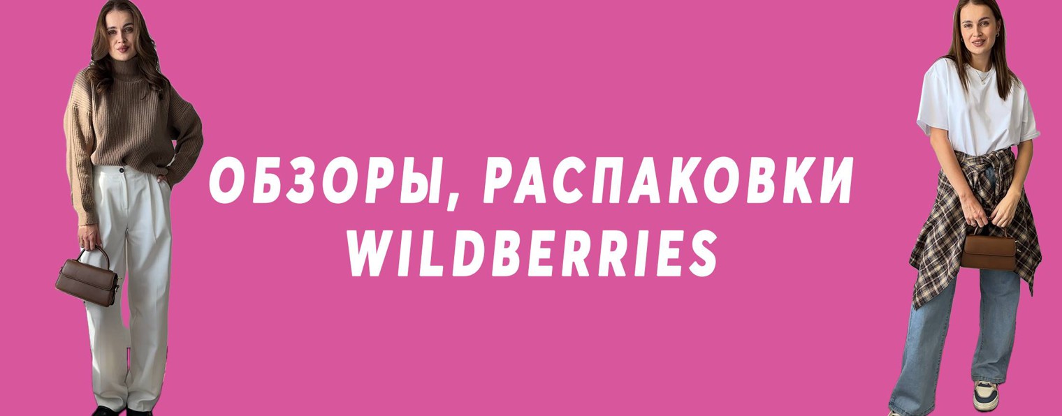 Софья Свеженцова