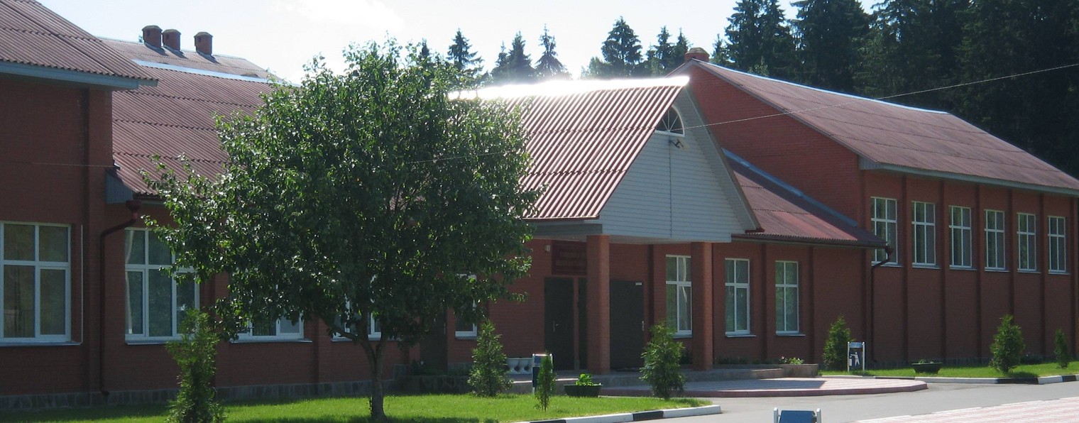 МОУ "Румянцевская СОШ"