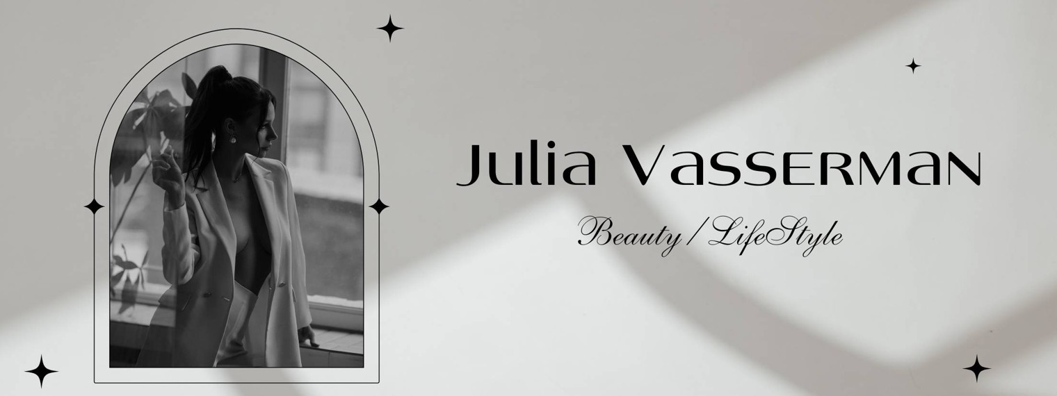 Юля Вассерман