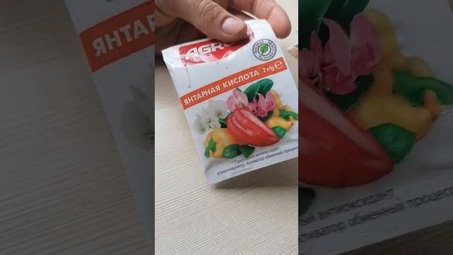 О удобрениях и их свойствах. смотреть онлайн