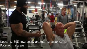 CT Fletcher - В ЛОГОВЕ ЗВЕРЯ, ТРЕНИРОВКА С ФЛЕТЧЕРОМ. 2018 | SB 67