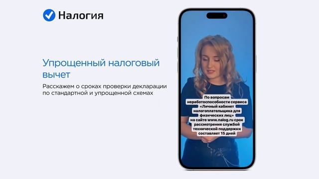 Мастер Эксель для юристов