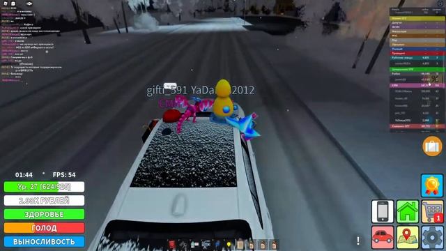 Криминальная Россия / Roblox / Инкассация на СБЕРЕ смотреть онлайн